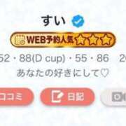 ヒメ日記 2025/08/14 06:35 投稿 すい 素人系イメージSOAP 彼女感 宇都宮本館