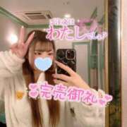 ヒメ日記 2025/12/15 00:35 投稿 すい 素人系イメージSOAP 彼女感 宇都宮本館