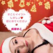 ヒメ日記 2024/12/18 16:40 投稿 成瀬まこ プレジデントハウス