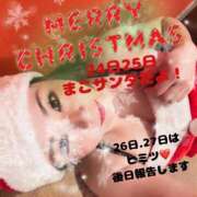 ヒメ日記 2024/12/22 17:01 投稿 成瀬まこ プレジデントハウス