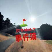 ヒメ日記 2024/12/29 17:51 投稿 成瀬まこ プレジデントハウス