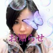 ヒメ日記 2025/01/13 19:57 投稿 成瀬まこ プレジデントハウス