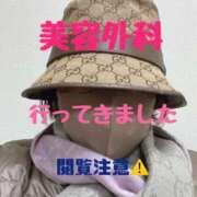 ヒメ日記 2025/01/29 17:24 投稿 成瀬まこ プレジデントハウス