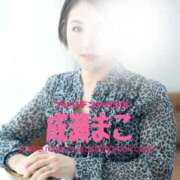 ヒメ日記 2025/02/08 00:39 投稿 成瀬まこ プレジデントハウス