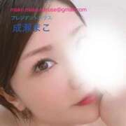 ヒメ日記 2025/02/17 08:45 投稿 成瀬まこ プレジデントハウス