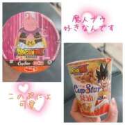 ヒメ日記 2025/02/22 22:09 投稿 成瀬まこ プレジデントハウス