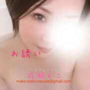 ヒメ日記 2025/02/25 00:12 投稿 成瀬まこ プレジデントハウス