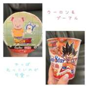 ヒメ日記 2025/03/03 13:39 投稿 成瀬まこ プレジデントハウス