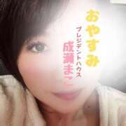 ヒメ日記 2025/03/23 22:58 投稿 成瀬まこ プレジデントハウス