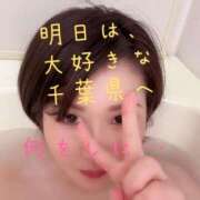 ヒメ日記 2025/04/27 19:57 投稿 成瀬まこ プレジデントハウス