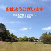 ヒメ日記 2025/05/10 07:30 投稿 成瀬まこ プレジデントハウス