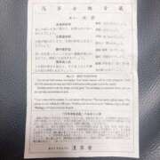 ヒメ日記 2025/07/27 21:59 投稿 成瀬まこ プレジデントハウス