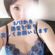 ヒメ日記 2025/08/07 17:21 投稿 成瀬まこ プレジデントハウス