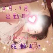 ヒメ日記 2025/08/12 20:54 投稿 成瀬まこ プレジデントハウス