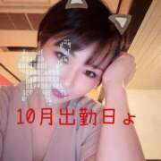 ヒメ日記 2025/09/13 20:32 投稿 成瀬まこ プレジデントハウス