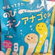 ヒメ日記 2025/09/19 18:02 投稿 成瀬まこ プレジデントハウス