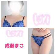 ヒメ日記 2025/11/10 07:47 投稿 成瀬まこ プレジデントハウス