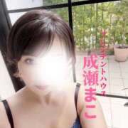 ヒメ日記 2026/01/26 07:23 投稿 成瀬まこ プレジデントハウス