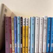ヒメ日記 2026/02/04 08:47 投稿 成瀬まこ プレジデントハウス