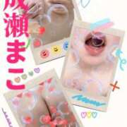 ヒメ日記 2026/02/05 10:12 投稿 成瀬まこ プレジデントハウス