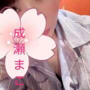 ヒメ日記 2026/03/10 15:01 投稿 成瀬まこ プレジデントハウス