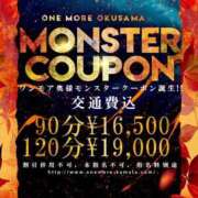 ヒメ日記 2024/12/19 18:04 投稿 はなび One More奥様　蒲田店