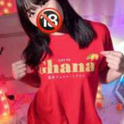 ヒメ日記 2024/12/11 00:09 投稿 落合おと ウルトラハピネス