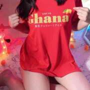 ヒメ日記 2025/10/30 07:10 投稿 落合おと ウルトラハピネス