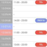 ヒメ日記 2025/12/23 14:53 投稿 さら 府中ダービー