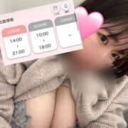 ヒメ日記 2025/02/22 11:42 投稿 みり 川越ぽちゃまに