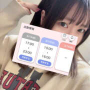 ヒメ日記 2025/03/10 17:12 投稿 みり 川越ぽちゃまに