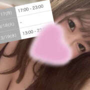 ヒメ日記 2025/03/15 16:32 投稿 みり 川越ぽちゃまに