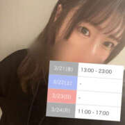 ヒメ日記 2025/03/20 23:22 投稿 みり 川越ぽちゃまに