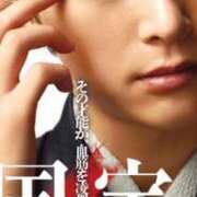 ヒメ日記 2025/11/12 22:20 投稿 遠藤なつ 五十路マダムエクスプレス船橋店(カサブランカグループ)