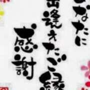 ヒメ日記 2025/12/31 18:48 投稿 遠藤なつ 五十路マダムエクスプレス船橋店(カサブランカグループ)