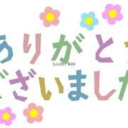 ヒメ日記 2026/06/12 21:52 投稿 遠藤なつ 五十路マダムエクスプレス船橋店(カサブランカグループ)