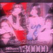 ヒメ日記 2025/12/21 10:18 投稿 【ひいらぎ】未経験の究極美女 おねだり宮崎