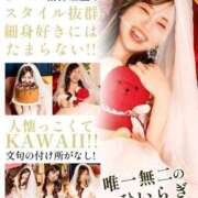 ヒメ日記 2026/01/17 17:23 投稿 【ひいらぎ】未経験の究極美女 おねだり宮崎