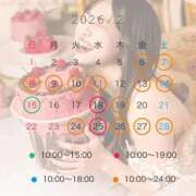 ヒメ日記 2026/01/21 11:08 投稿 【ひいらぎ】未経験の究極美女 おねだり宮崎