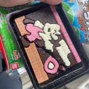 ヒメ日記 2026/02/25 11:08 投稿 【ひいらぎ】未経験の究極美女 おねだり宮崎