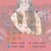 ヒメ日記 2026/03/03 17:28 投稿 【ひいらぎ】未経験の究極美女 おねだり宮崎