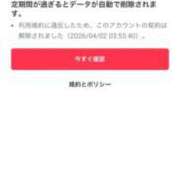 ヒメ日記 2026/04/02 17:38 投稿 【ひいらぎ】未経験の究極美女 おねだり宮崎