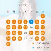 ヒメ日記 2026/05/04 10:53 投稿 【ひいらぎ】未経験の究極美女 おねだり宮崎
