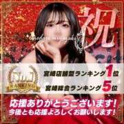 ヒメ日記 2026/05/04 12:28 投稿 【ひいらぎ】未経験の究極美女 おねだり宮崎
