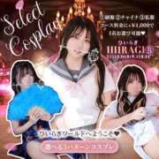 ヒメ日記 2026/05/13 18:08 投稿 【ひいらぎ】未経験の究極美女 おねだり宮崎