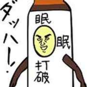 ヒメ日記 2026/07/05 11:28 投稿 【ひいらぎ】未経験の究極美女 おねだり宮崎