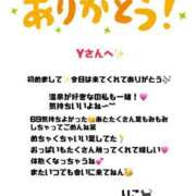 りこ お礼💌 しゃんぜりぜ