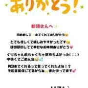 りこ お礼💌 しゃんぜりぜ