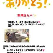 りこ お礼💌 しゃんぜりぜ