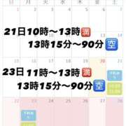 ヒメ日記 2024/09/20 08:22 投稿 まいか 千葉人妻セレブリティ（ユメオト）